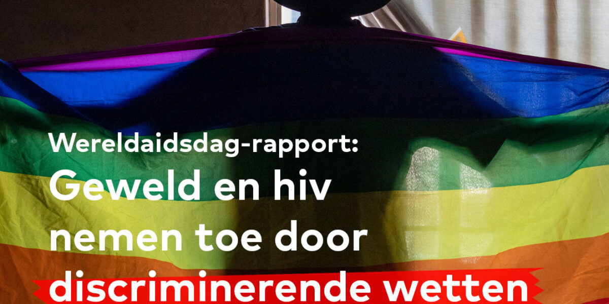 Wereldaidsdag-rapport: geweld en hiv nemen toe door discriminerende wetten